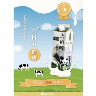 松本鮮DM.jpg